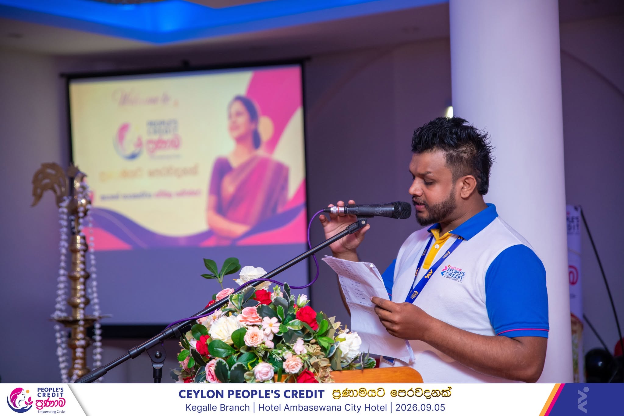 Ceylon People's Credit - ප්‍රණාමයට පෙරවදන​ක් | Kegalla Branch 3